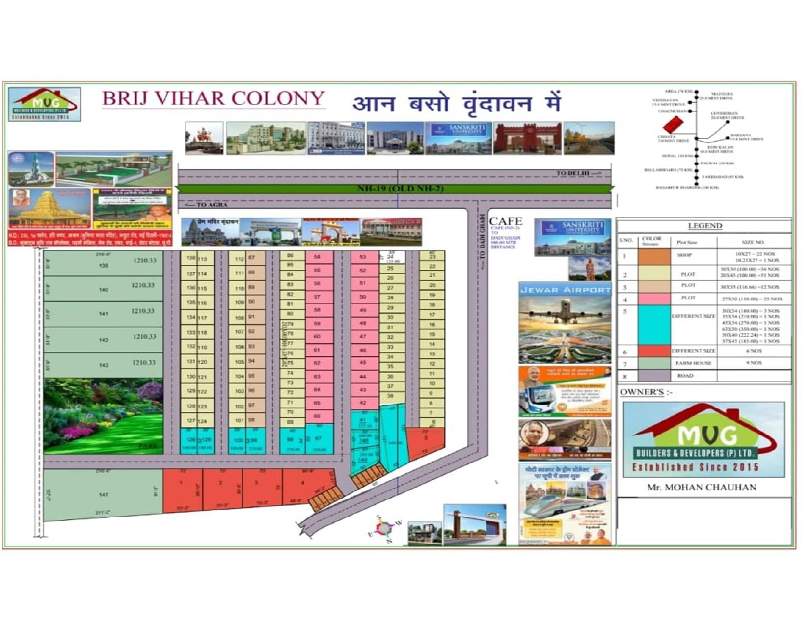 Brij Vihar Colony