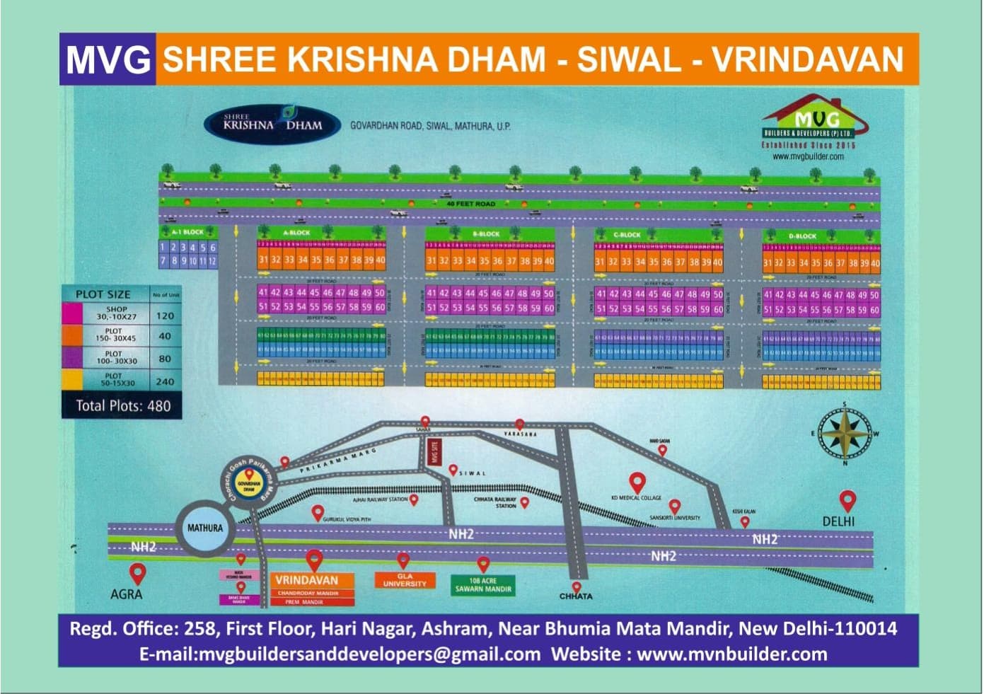 Shree Krishna Dham