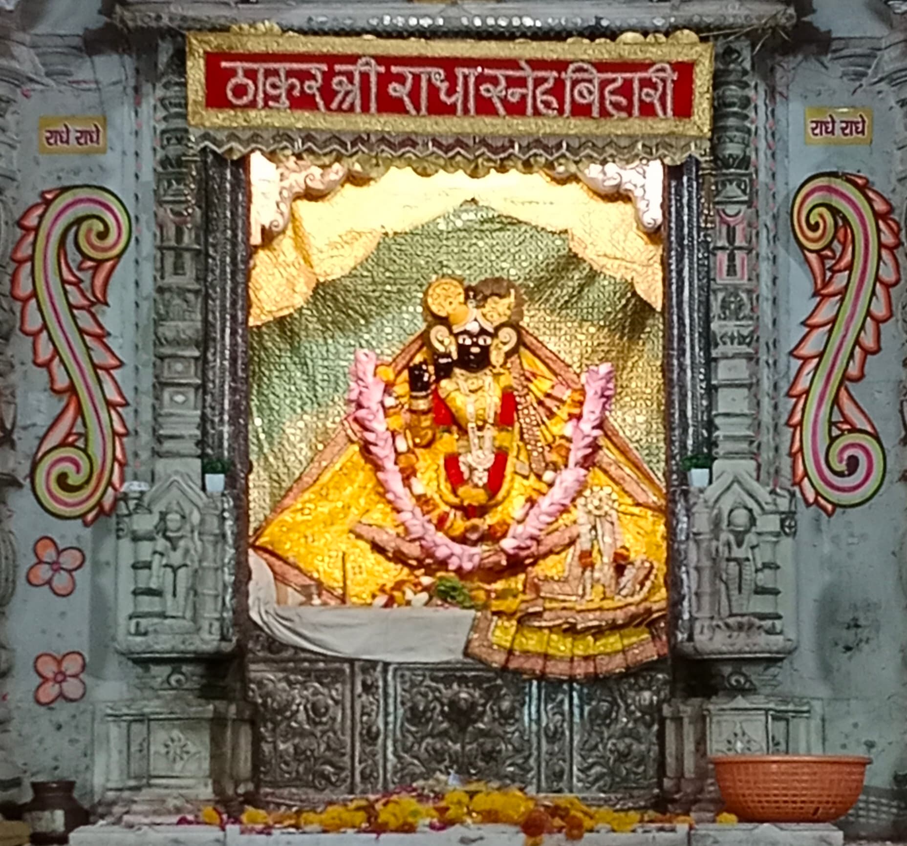 Banke Bihari Temple, Vrindavan — Radha Krishna shrine